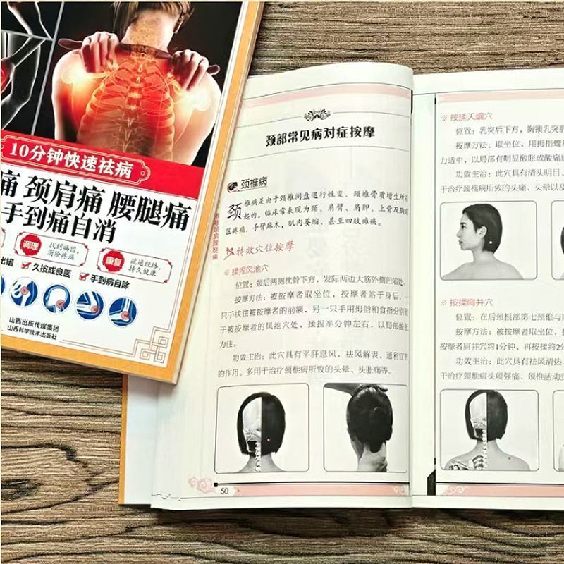 10 Minute Quick Cure, Scraping - Health & Wellness Là Gì recensione e prezzo