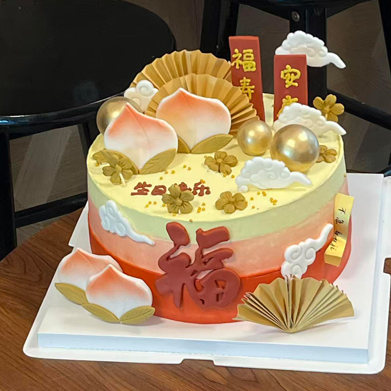 Chinese Style Birthday Cake De - Longevity Health & Wellness Hotel recensione e prezzo