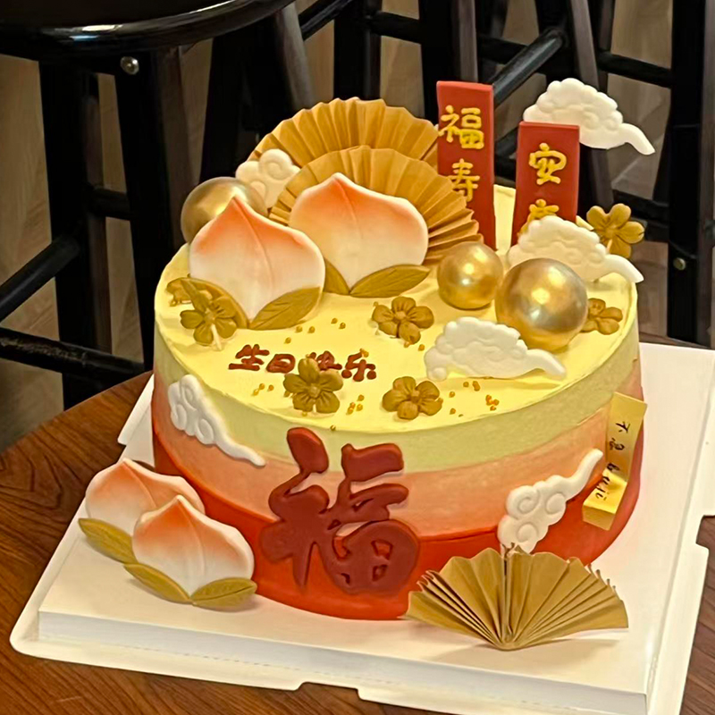Chinese Style Birthday Cake De - Longevity Health & Wellness Hotel recensione e prezzo