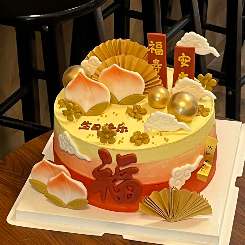 Chinese Style Birthday Cake De - Longevity Health & Wellness Hotel recensione e prezzo