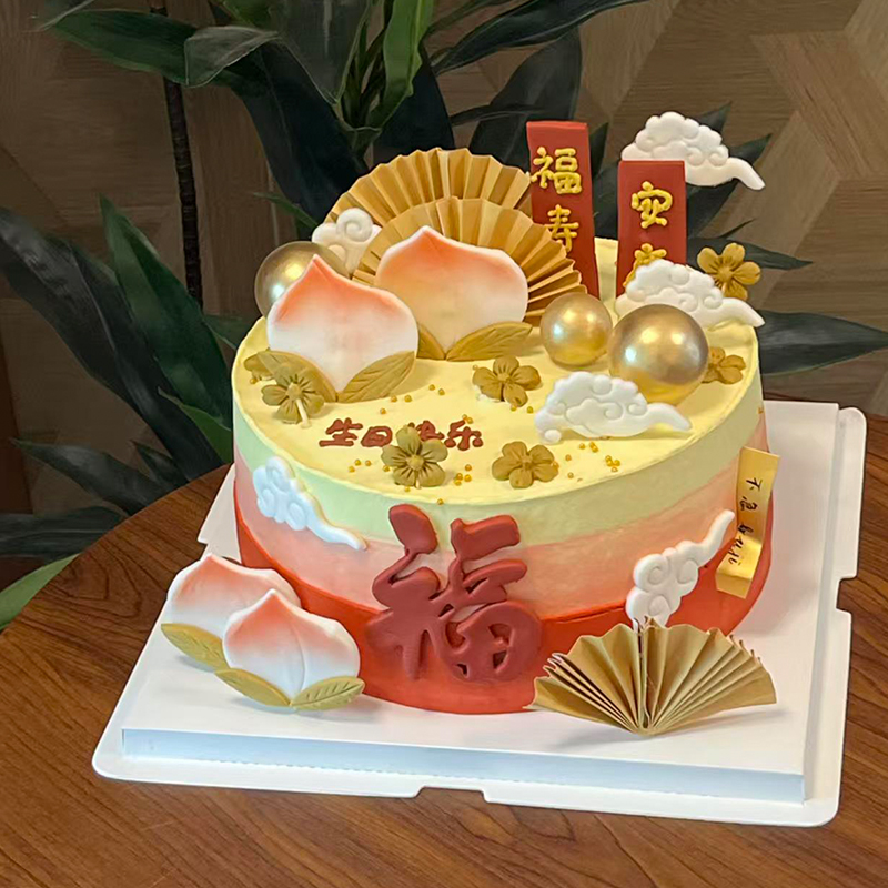 Chinese Style Birthday Cake De - Longevity Health & Wellness Hotel recensione e prezzo
