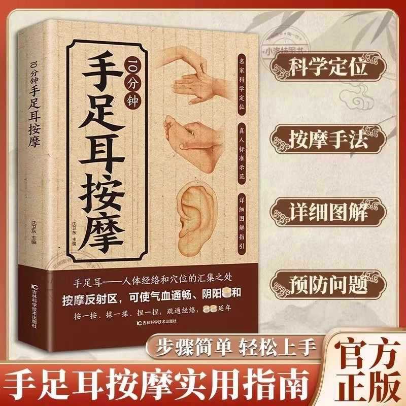 10 Minute Targeted Massage for - Health & Wellness Là Gì recensione e prezzo