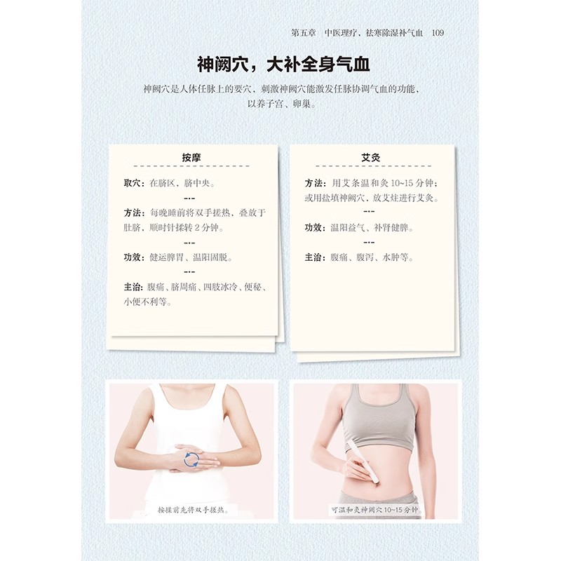 Women's TCM Health Book : Bala - Longevity Health & Wellness Hotel recensione e prezzo