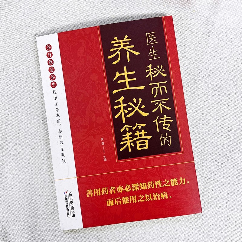 Doctor's Secret But Untold Hea - Health & Wellness Là Gì recensione e prezzo